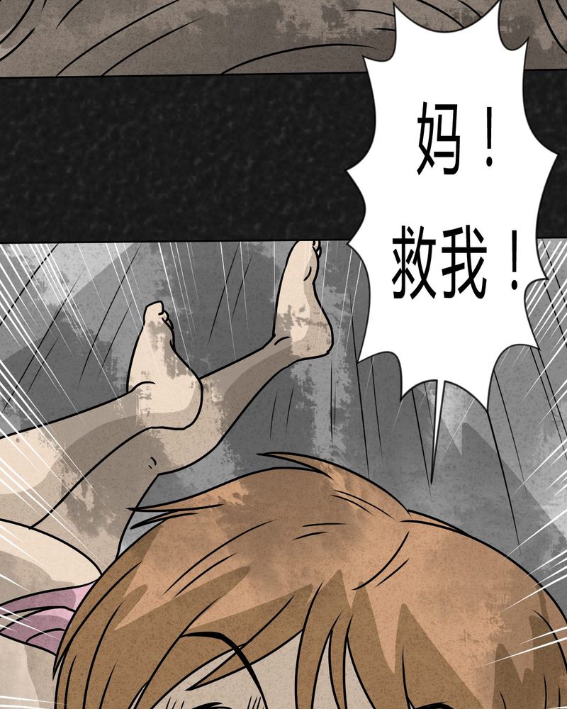 第29章：嘴 下篇36