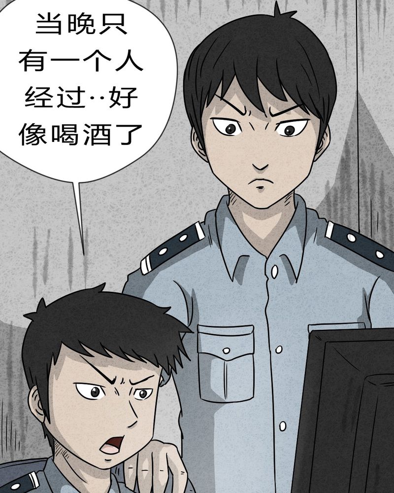 第20章：内脏大盗上11