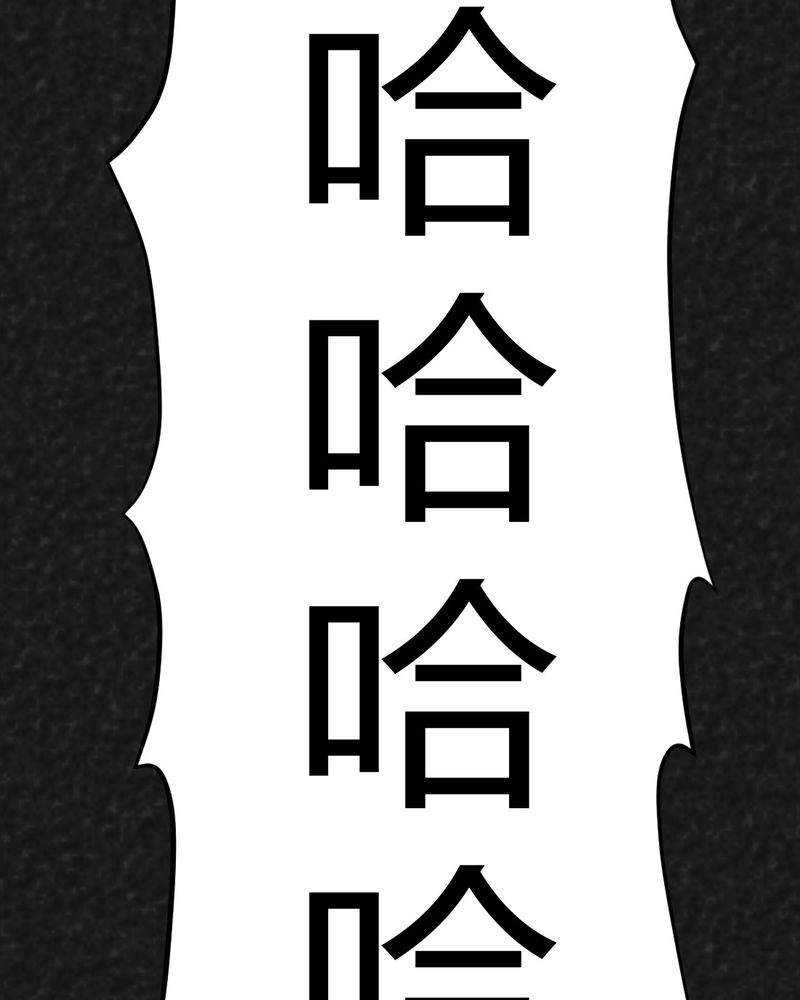 第33章：时间小镇2（四）29