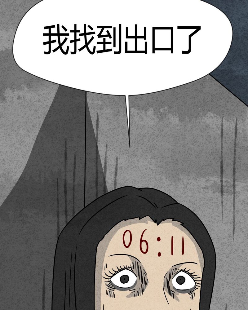 第33章：时间小镇2（四）43