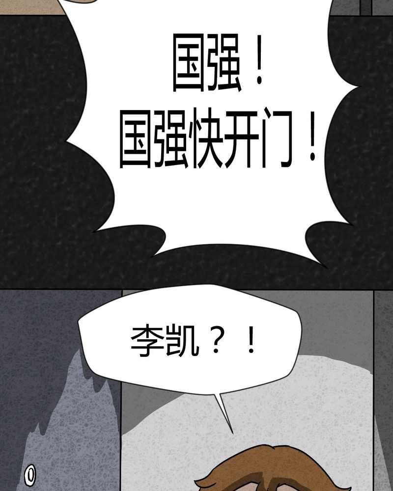 第41章：圆柱体351