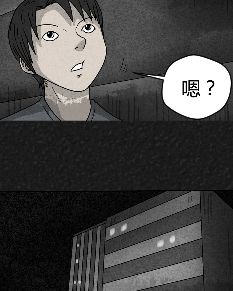 第16章：奇怪的人428