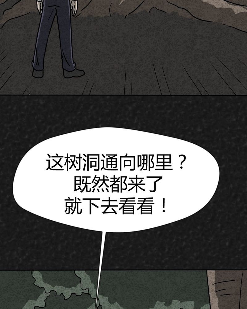 第37章：怪病上篇52