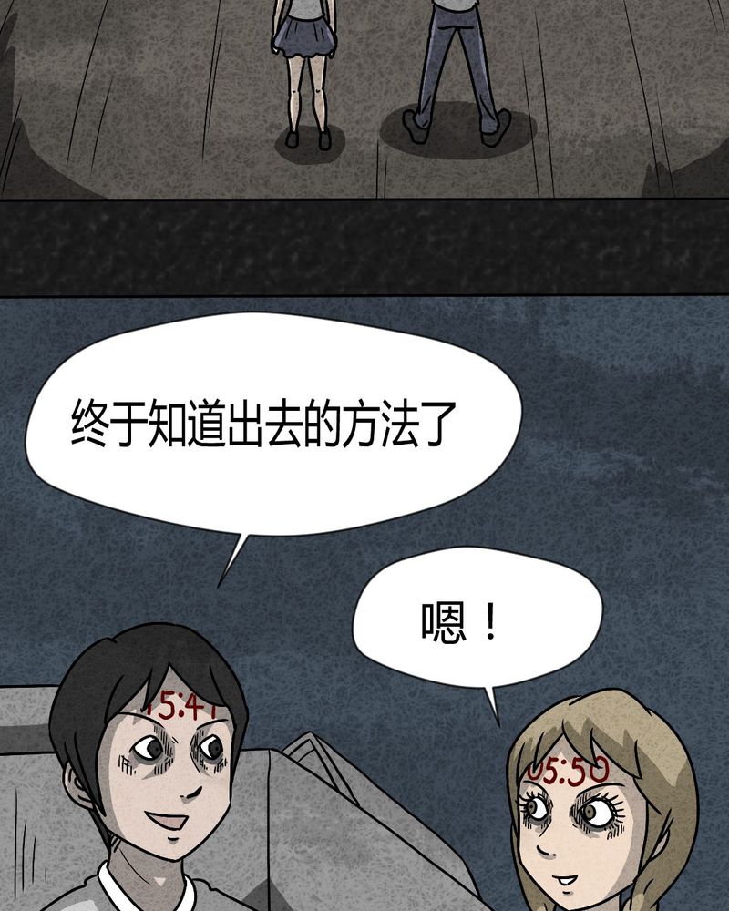 第36章：时间小镇2（七）39