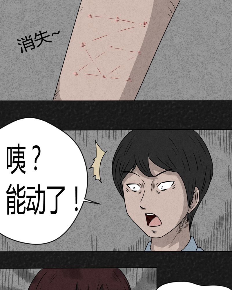 第9章：解锁上14
