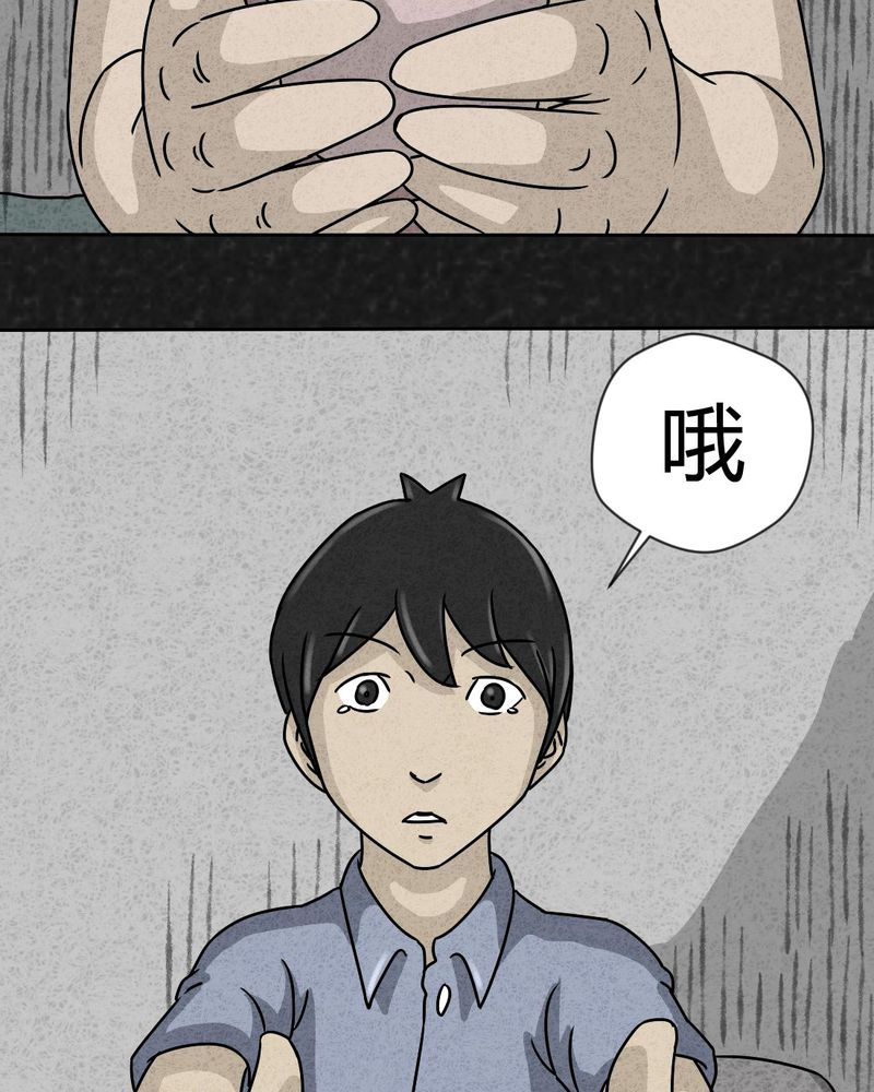 第25章：诡局211