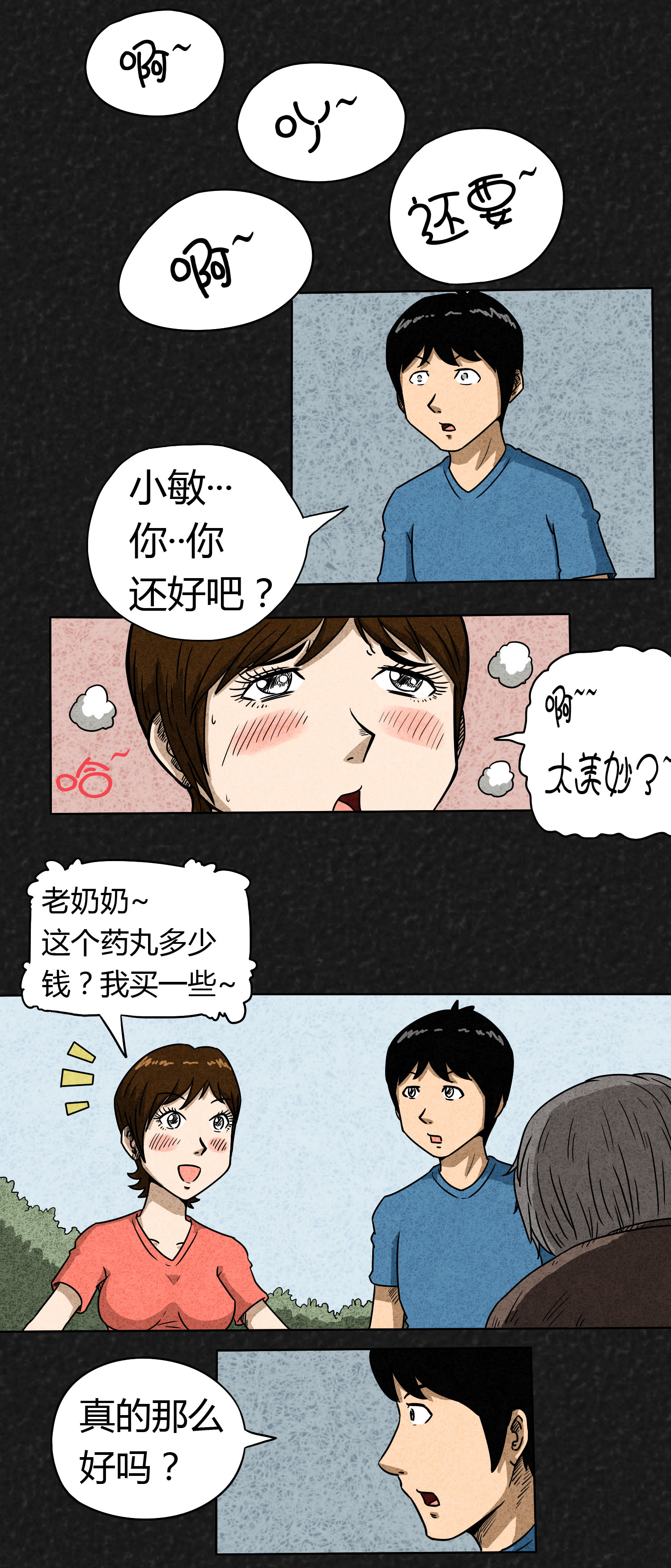 第1章：前言6