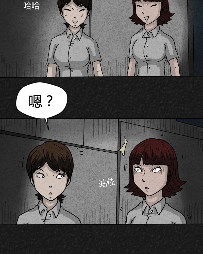 第14章：奇怪的人211