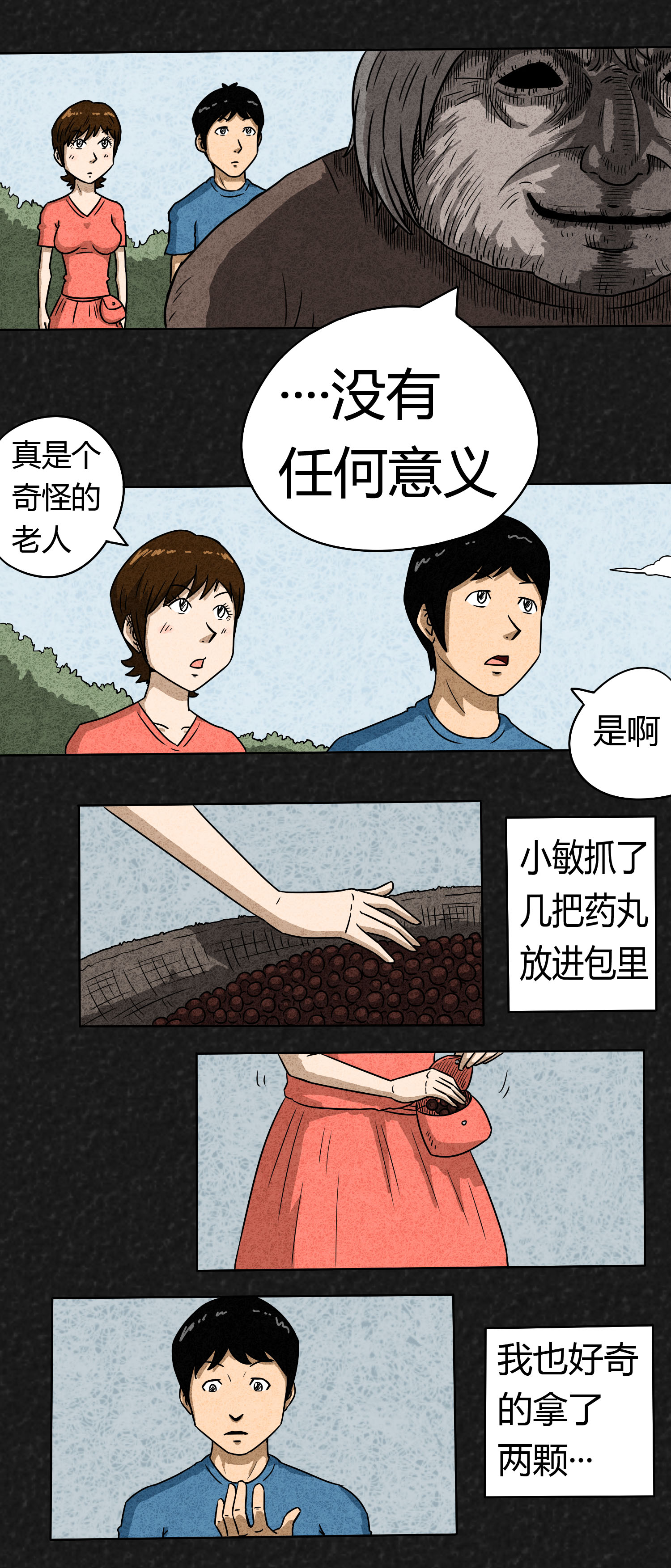 第1章：前言8