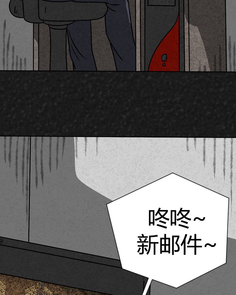 第37章：怪病上篇32