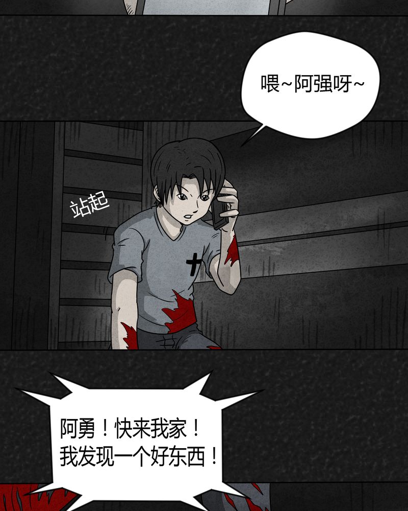 第17章：寻光上15