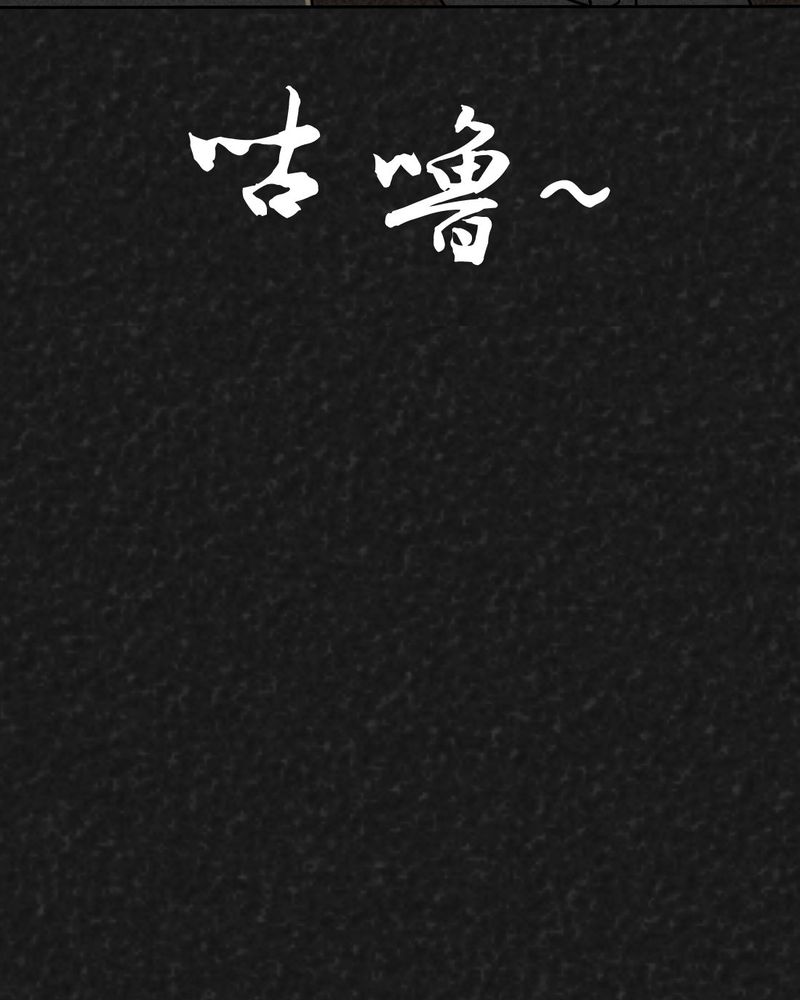 第25章：诡局252