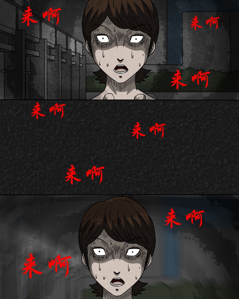 第16章：奇怪的人414