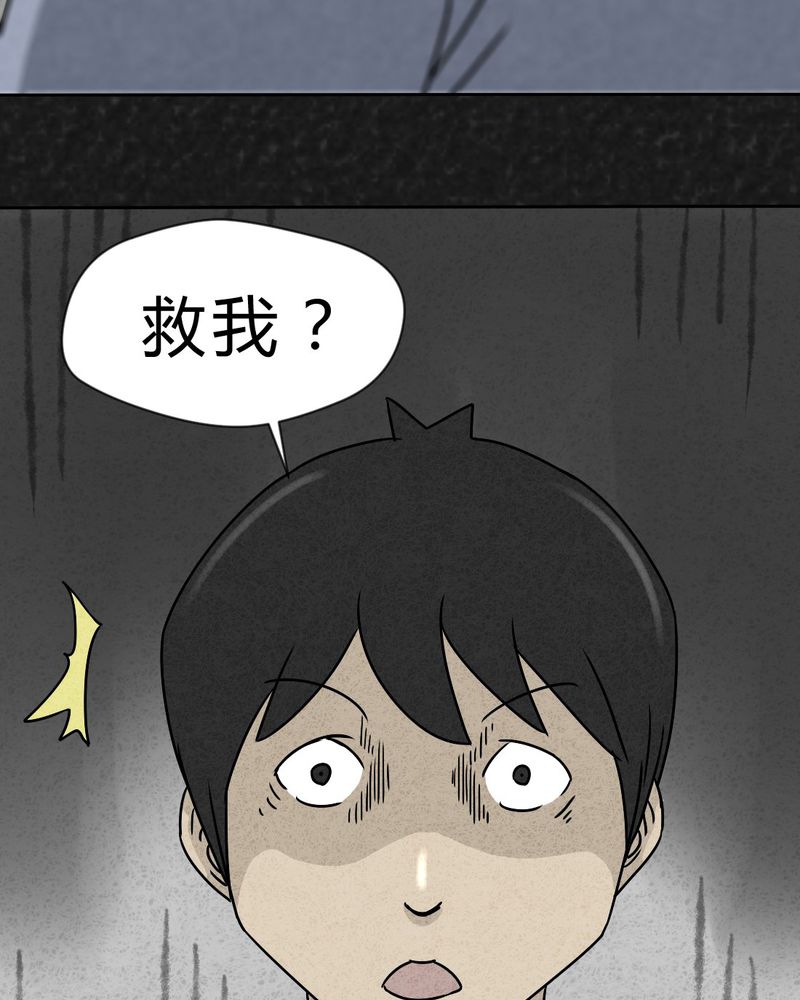 第26章：诡局341