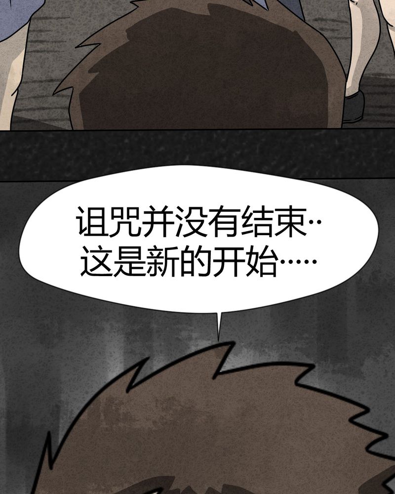第30章：时间小镇2（一）64