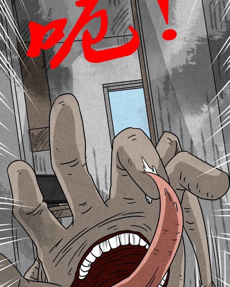 第29章：嘴 下篇31