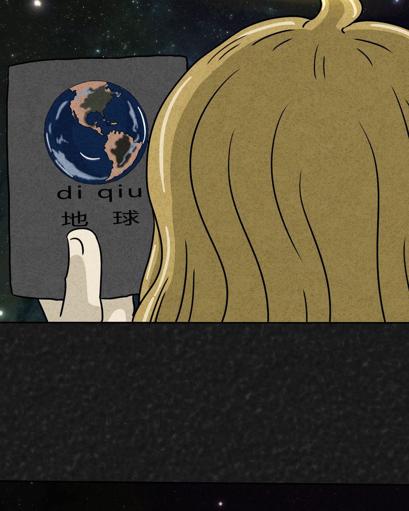 第22章：划痕57