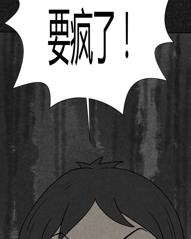 第37章：怪病上篇27