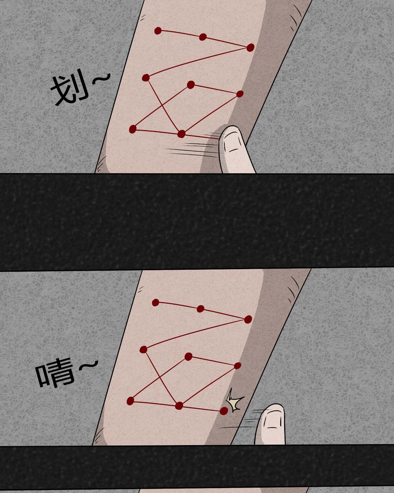 第9章：解锁上13