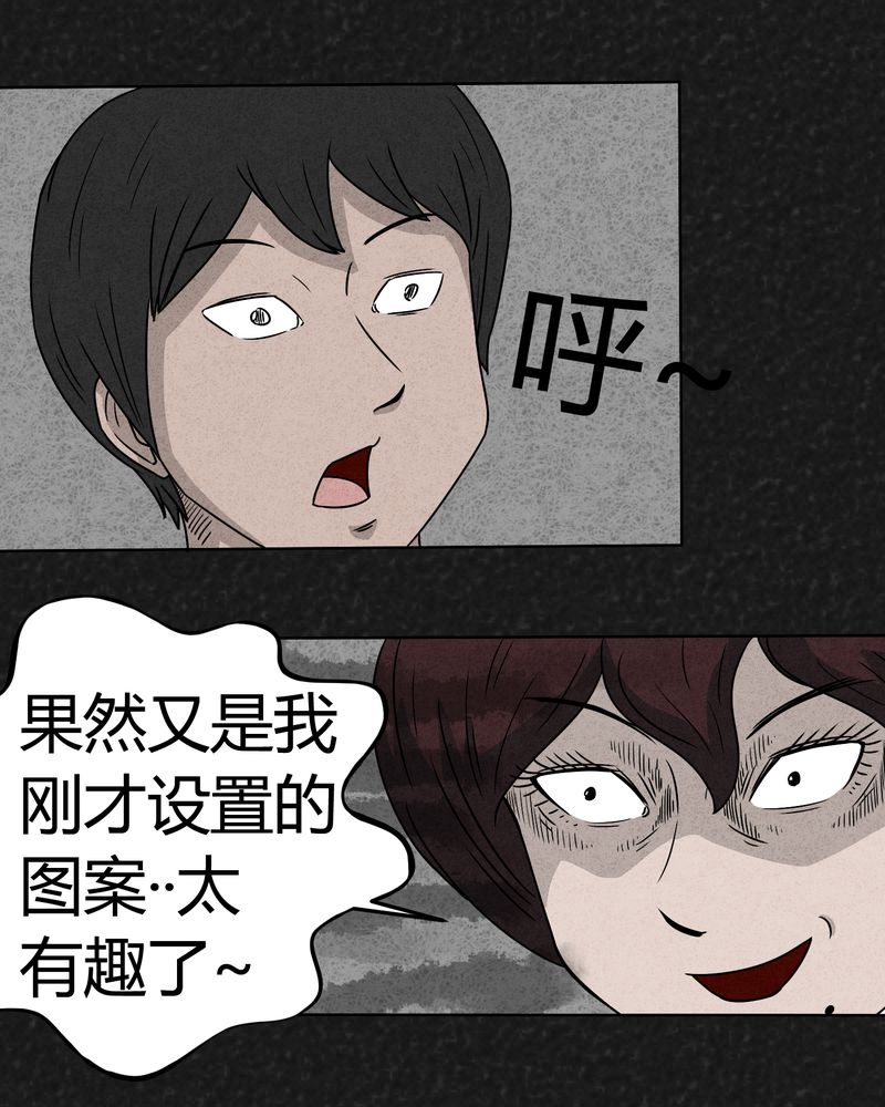 第10章：解锁下5