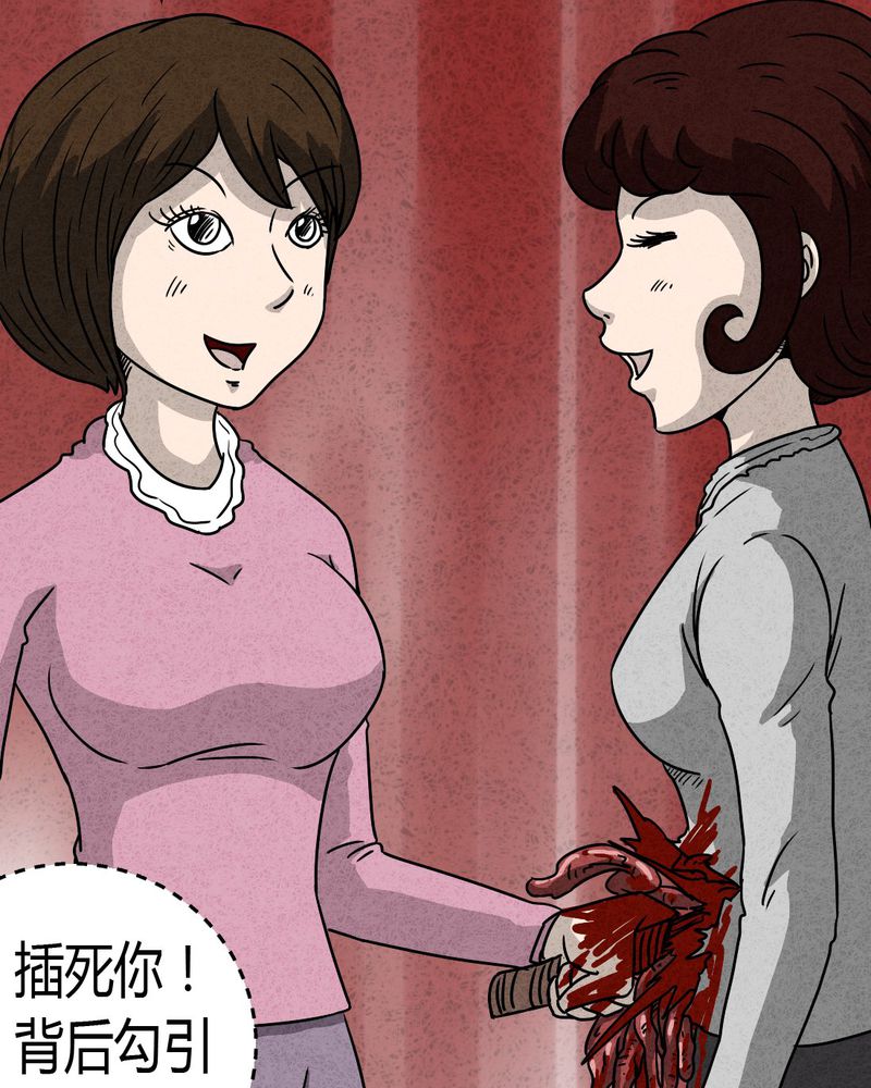 第19章：格子26