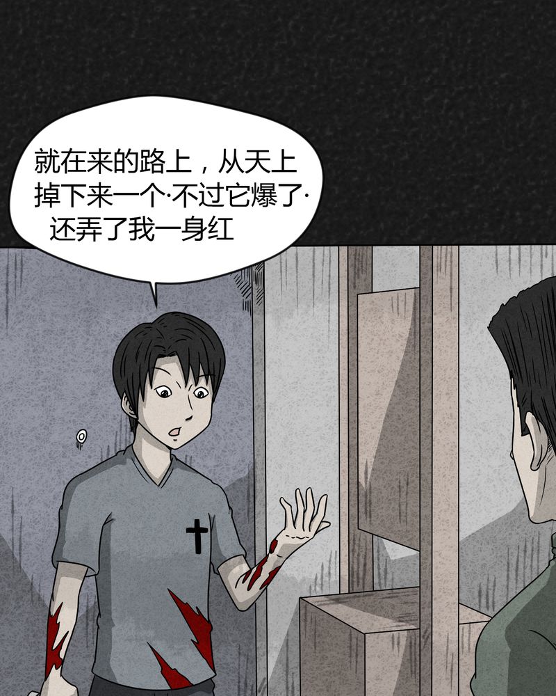第17章：寻光上20