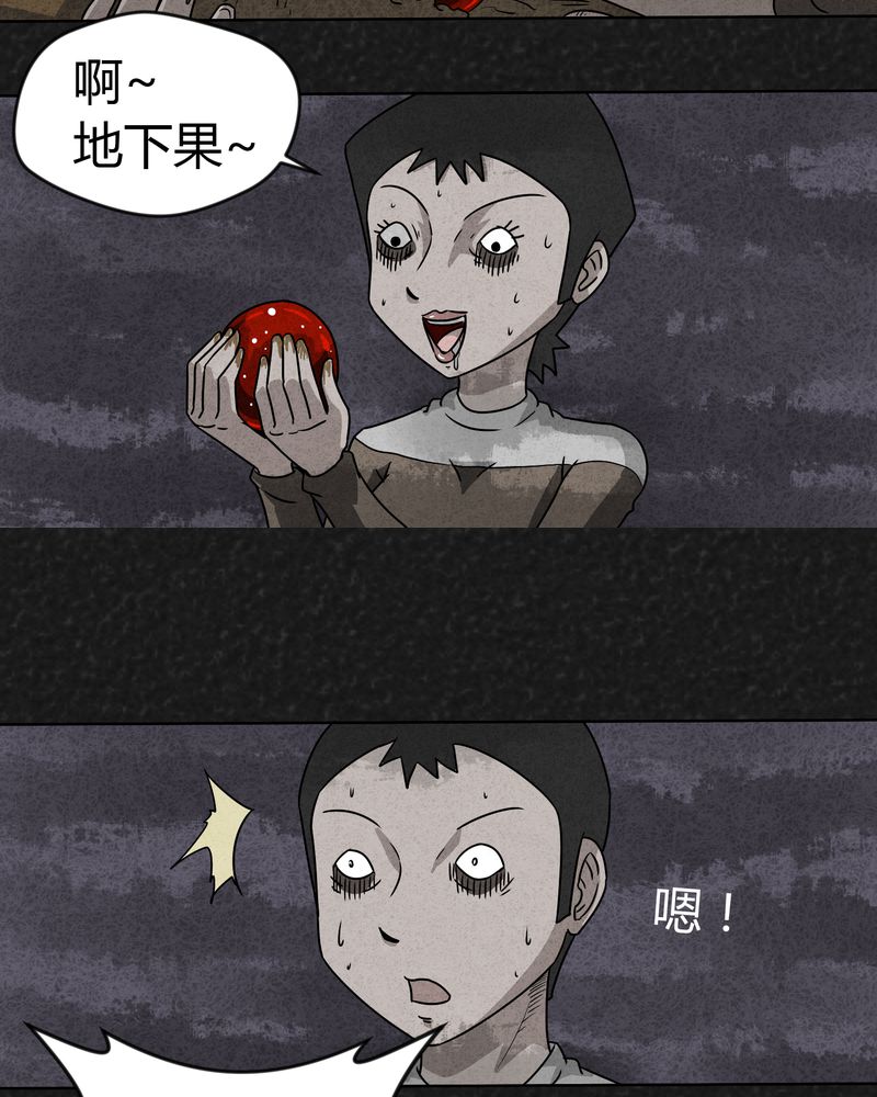 第11章：逃避死亡上13