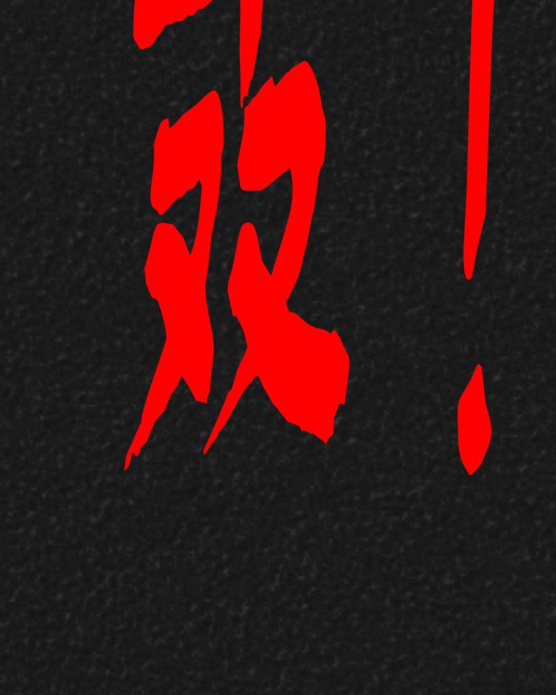 第43章：圆柱体548