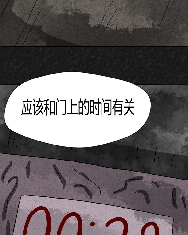 第35章：时间小镇2（六）49