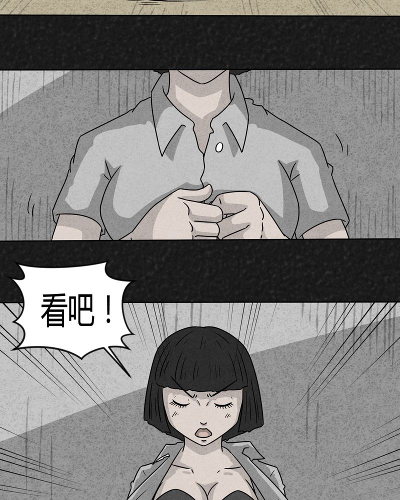第15章：奇怪的人313