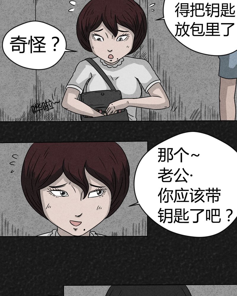第9章：解锁上7