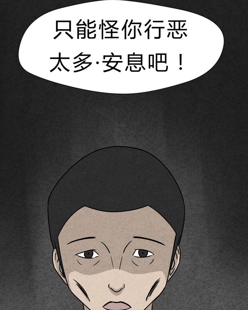 第21章：内脏大盗下9