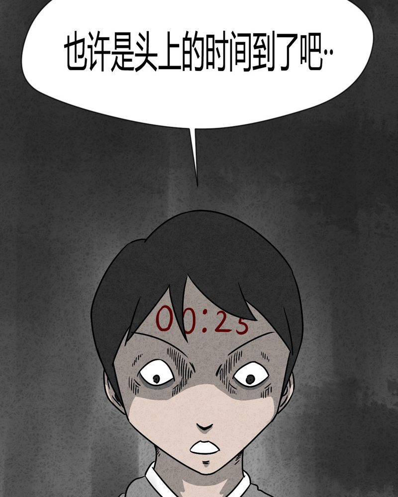 第32章：时间小镇2（三）38