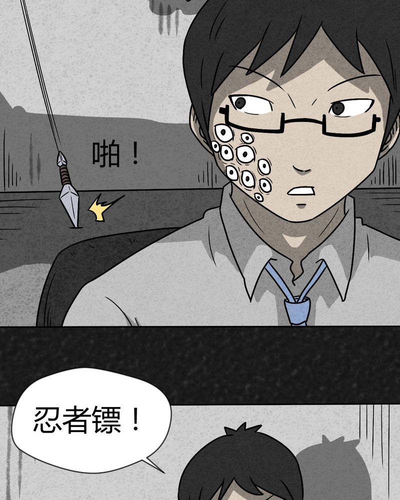 第37章：怪病上篇43