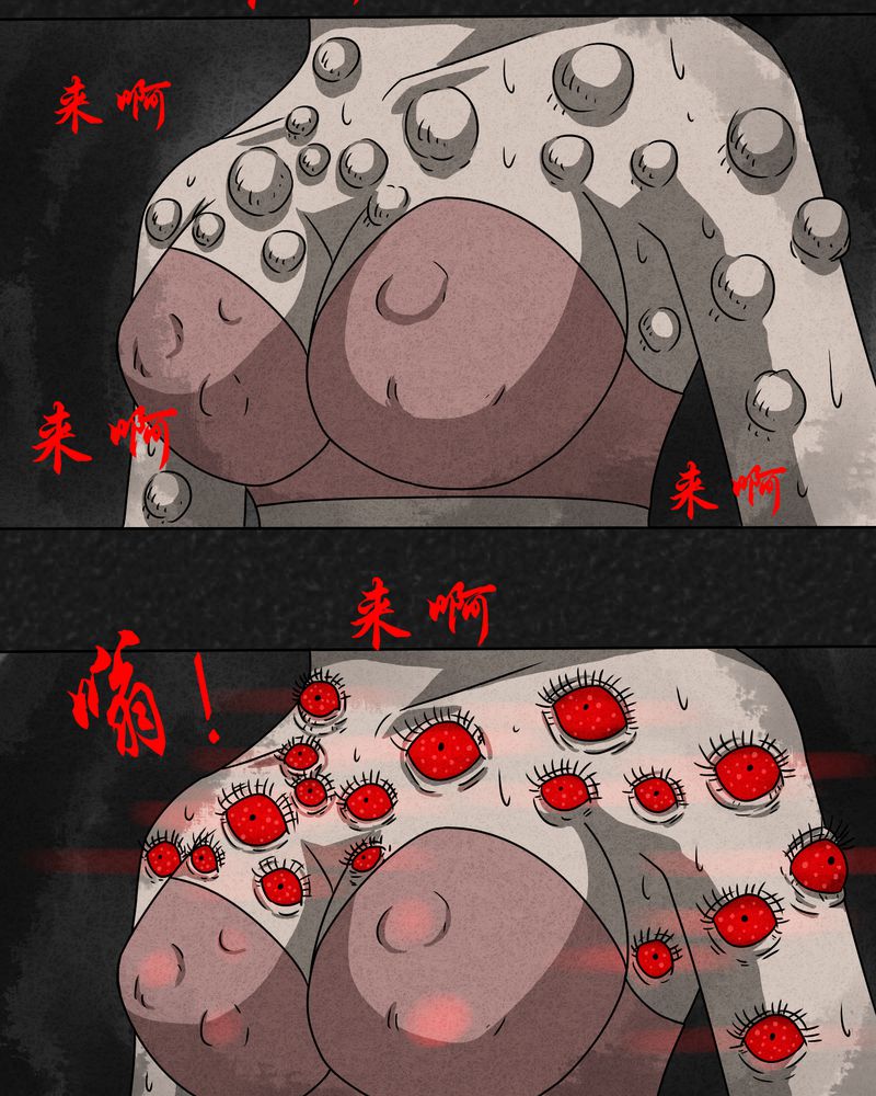 第16章：奇怪的人417