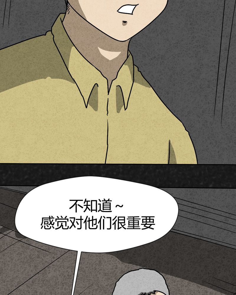 第39章：圆柱体117