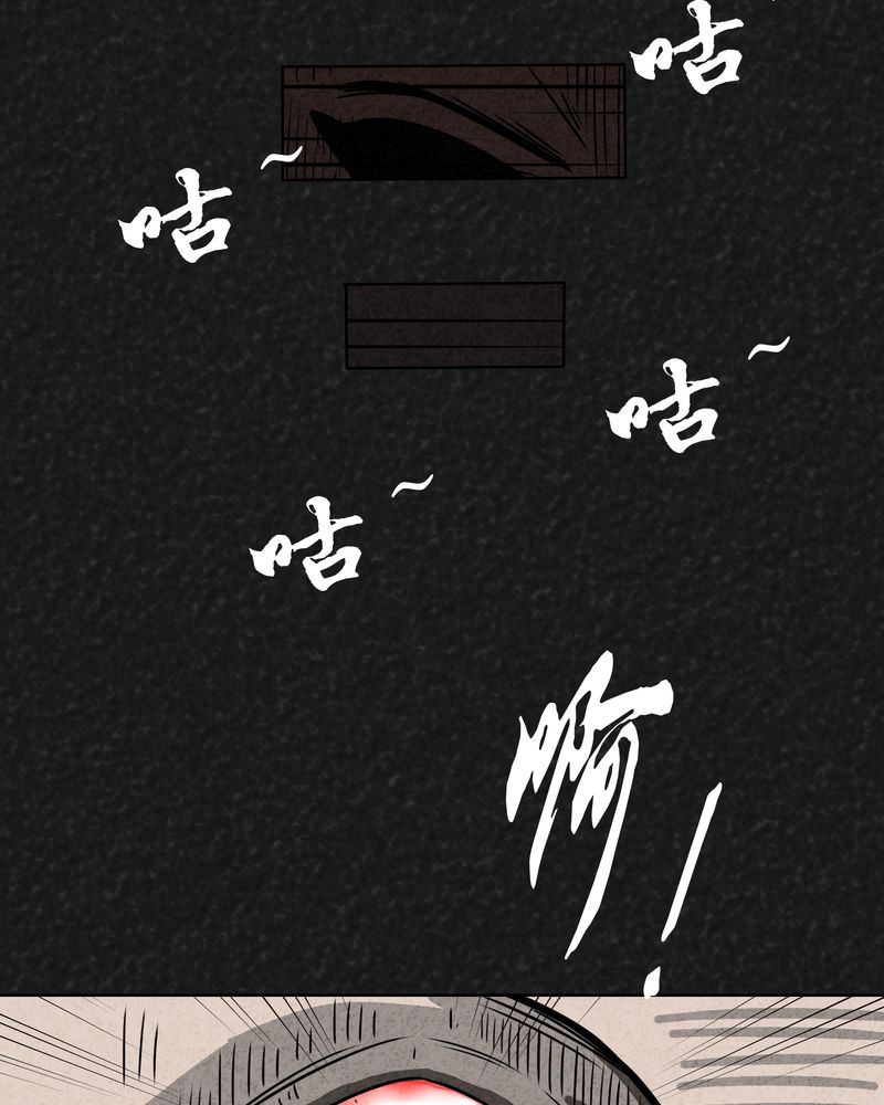 第7章：时间小镇中29