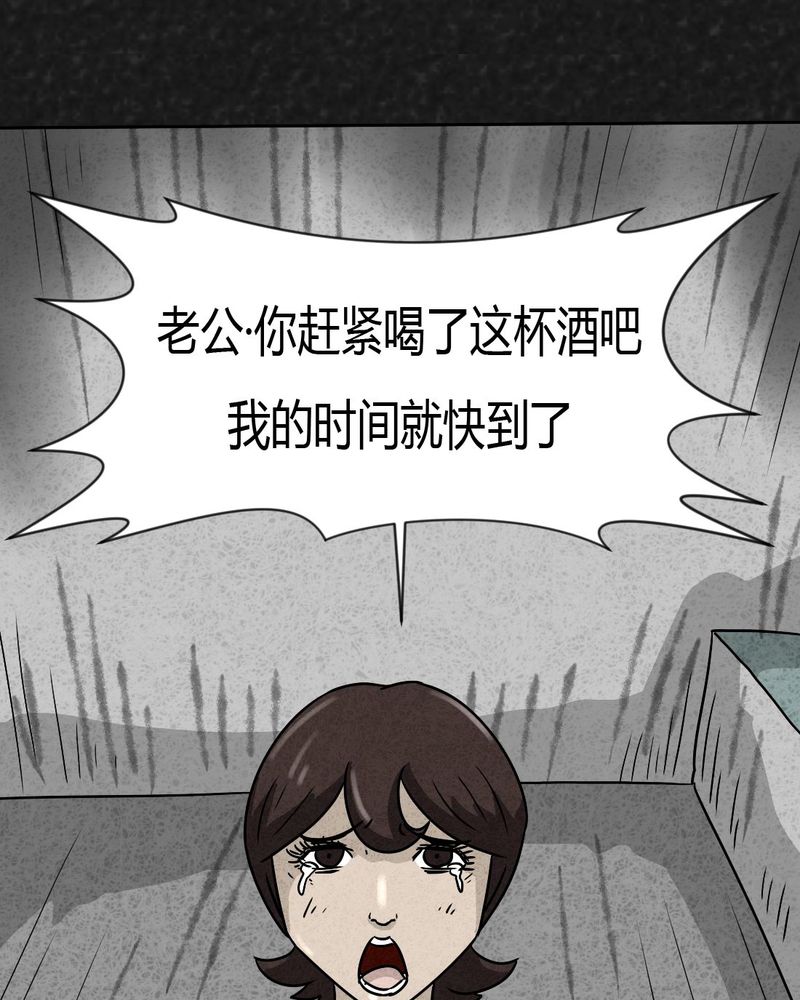 第26章：诡局345
