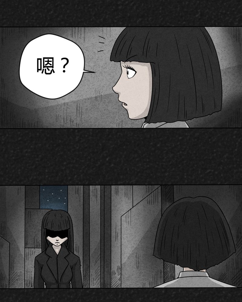 第13章：奇怪的人13