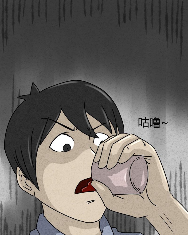 第26章：诡局353