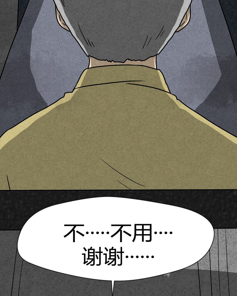 第40章：圆柱体227
