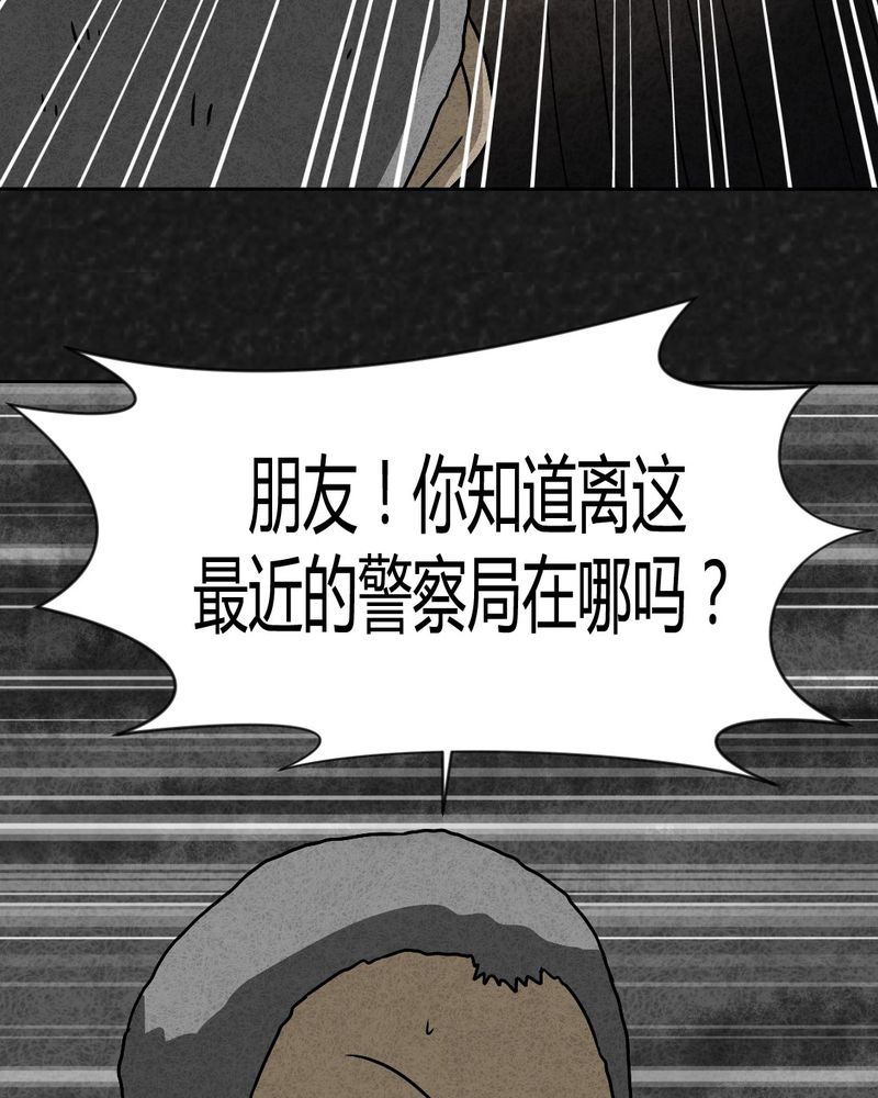 第43章：圆柱体53