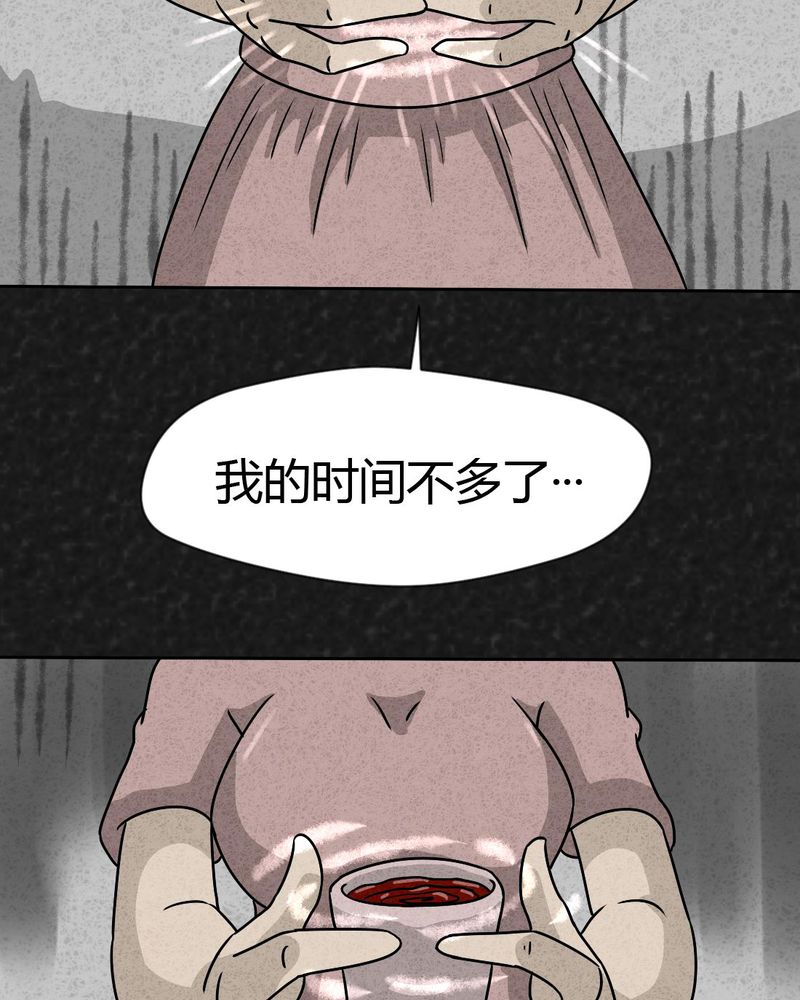第26章：诡局334