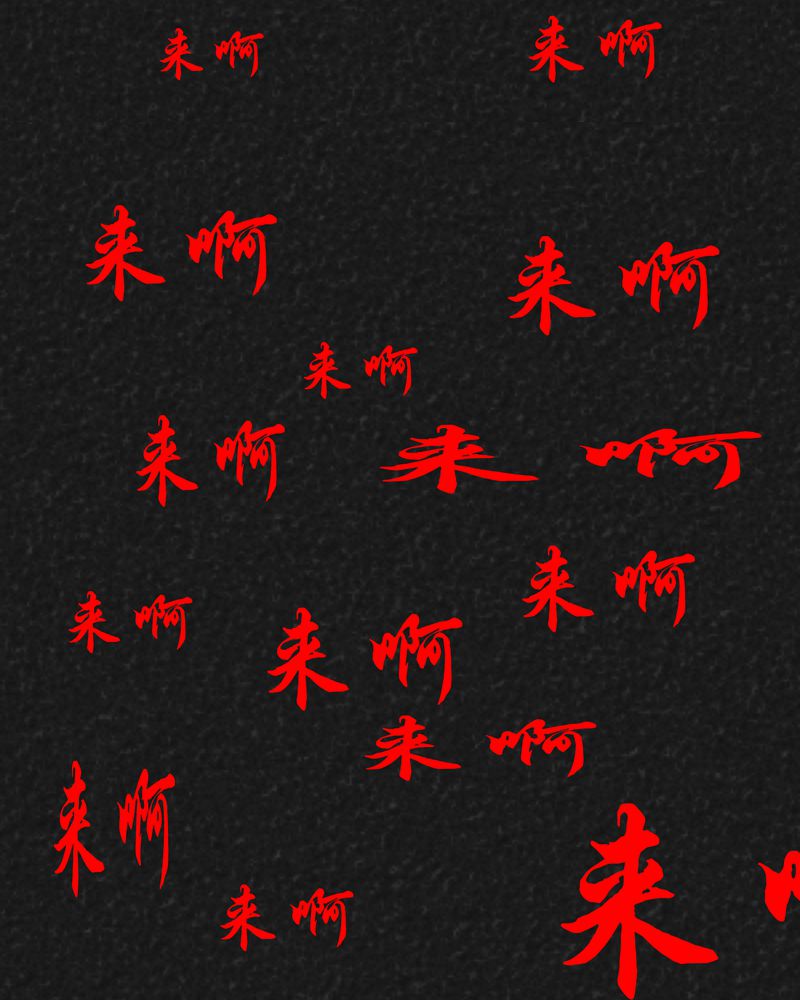 第16章：奇怪的人420