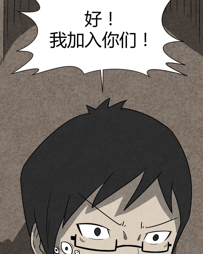 第38章：怪病下篇40