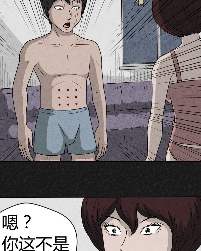 第9章：解锁上16