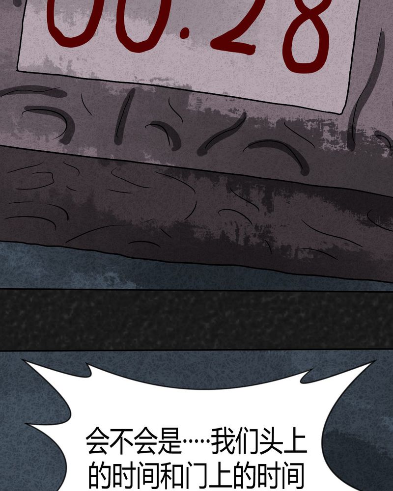 第35章：时间小镇2（六）50