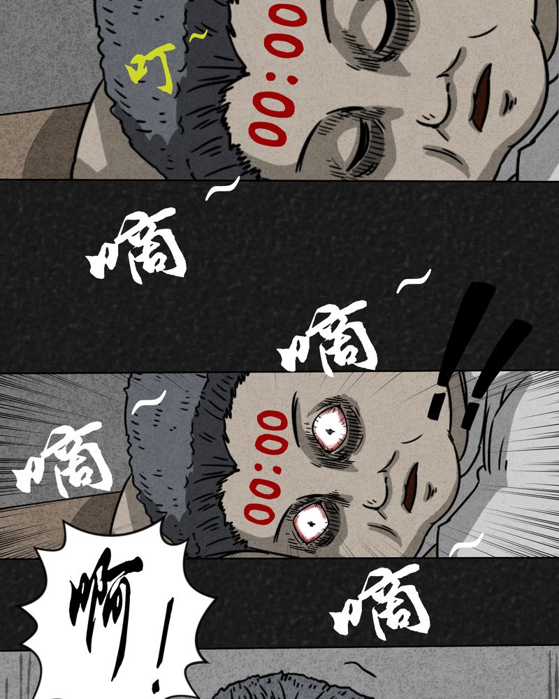 第6章：时间小镇上8