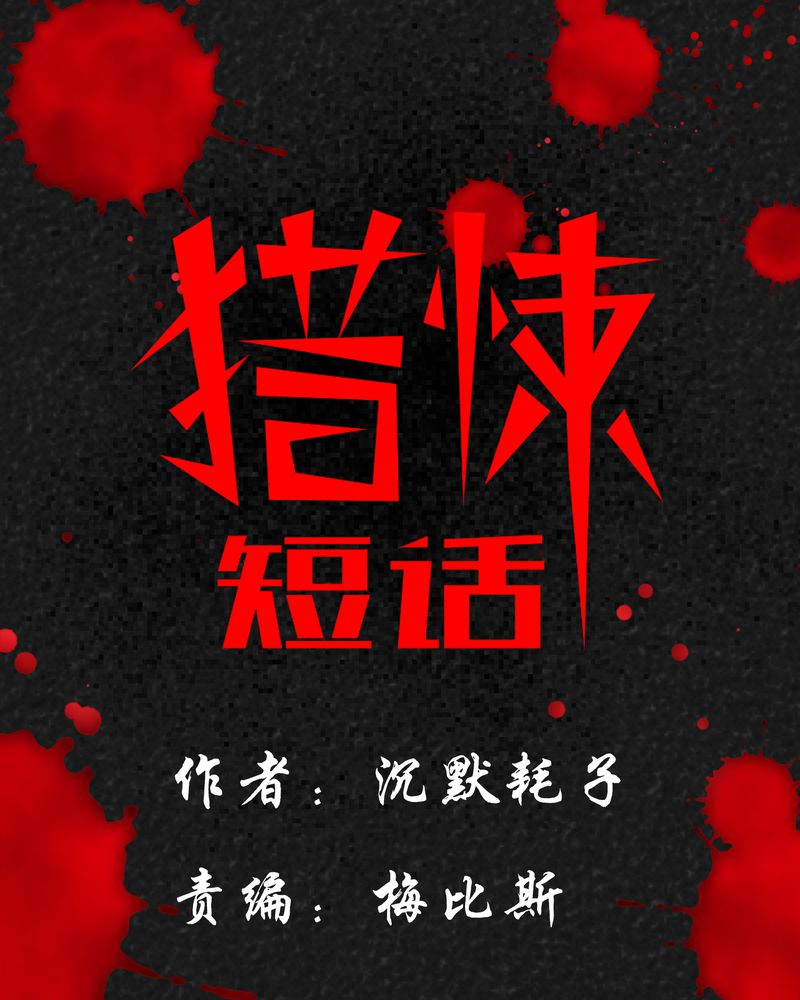 第7章：时间小镇中0