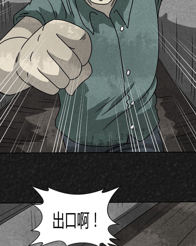 第32章：时间小镇2（三）8